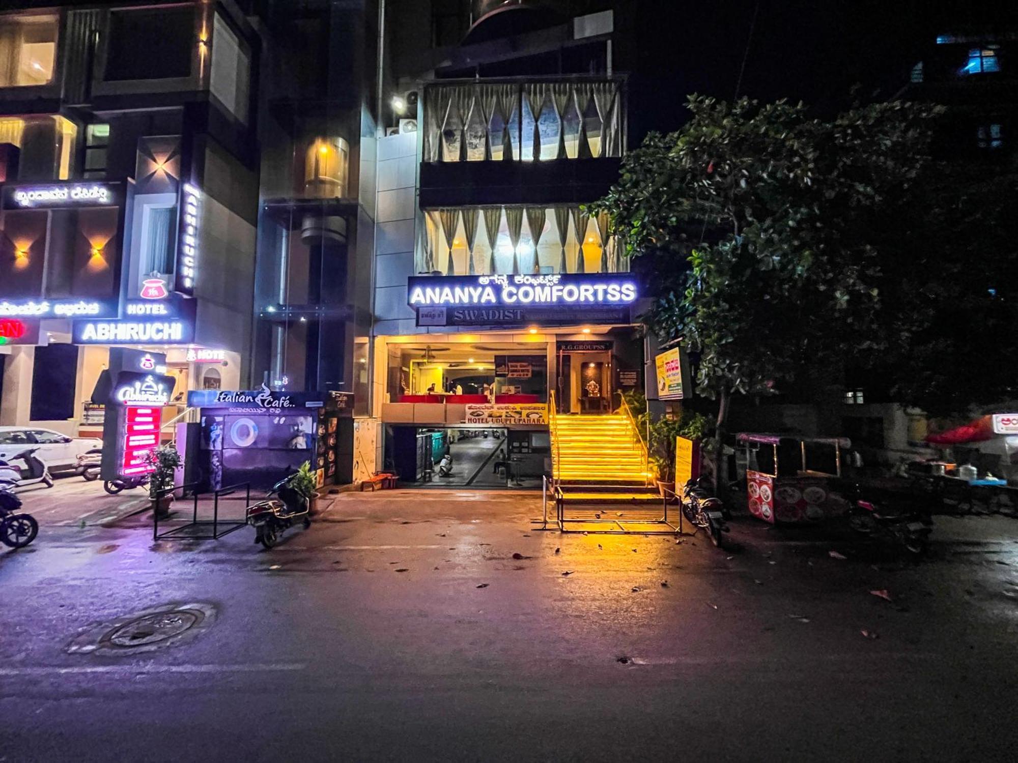 安纳亚舒适酒店 霍斯佩特 外观 照片