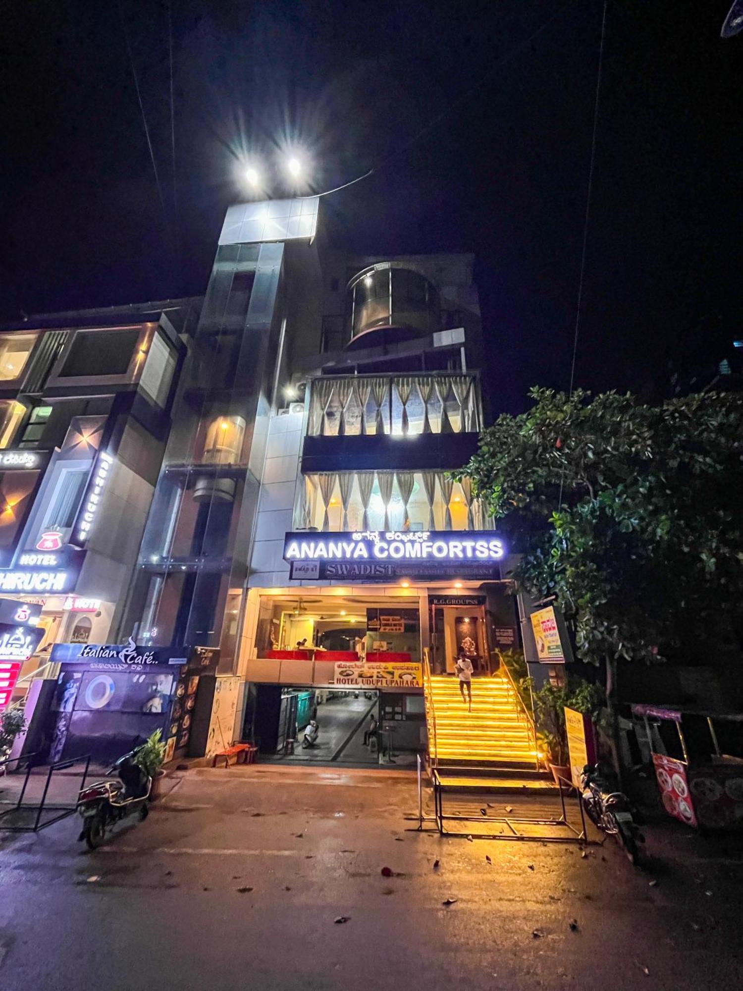 安纳亚舒适酒店 霍斯佩特 外观 照片